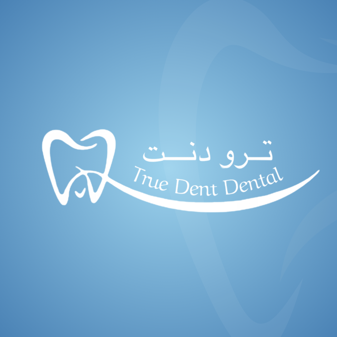 ترودنت - مركز طب الأسنان